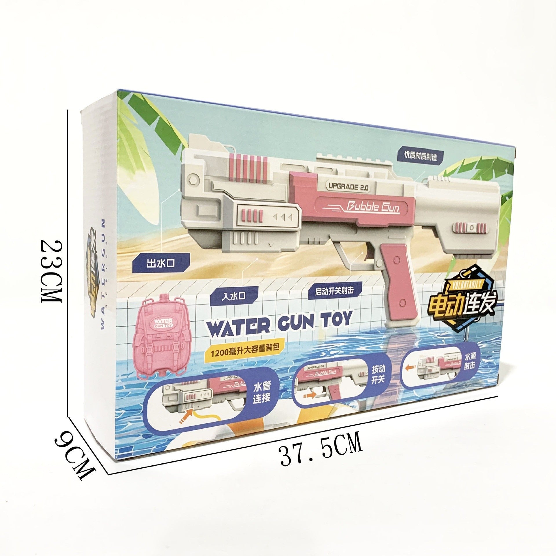 High Pressure Water Gun For Kids