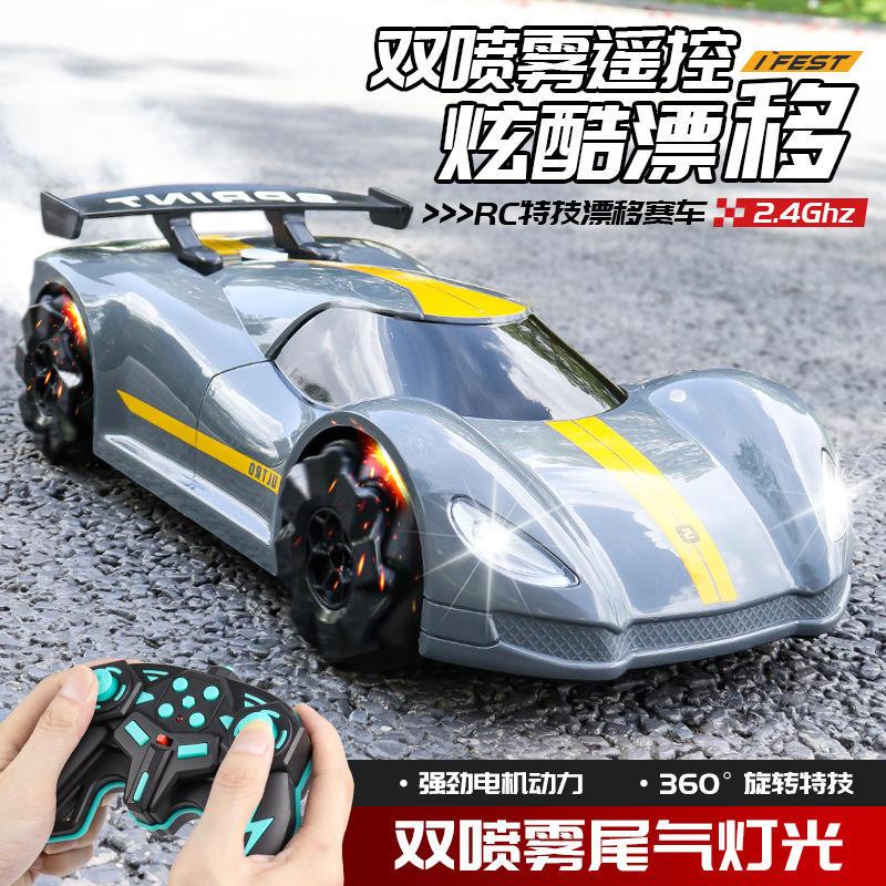 RC drift racing car toy with LED lights, grey and yellow, remote control, Tafeen Toys