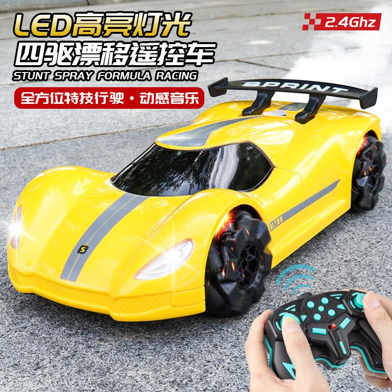 Tafeen Toys remote control yellow stunt racing car with LED lights and spray feature, outdoors.