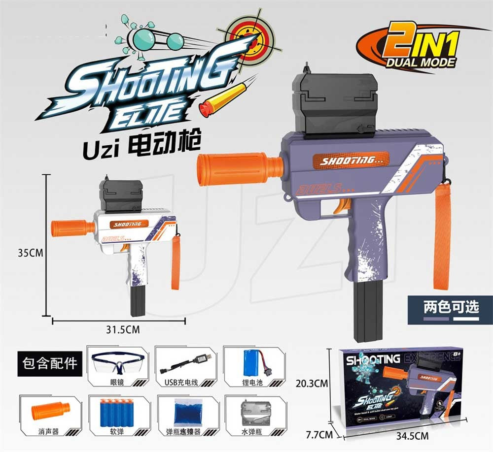 Automatic UZI Gel Blaster Gun with Rechargable Battery and Orbeez balls